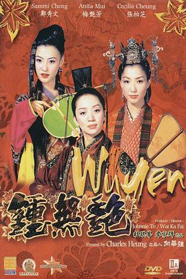 中字一区